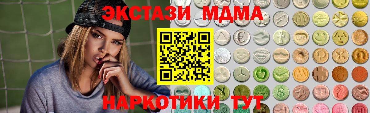 Экстази диски Заволжье