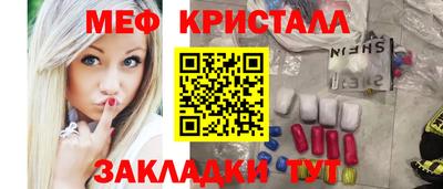 ALPHA-PVP Жуковский