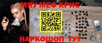 ALPHA-PVP Жуковский