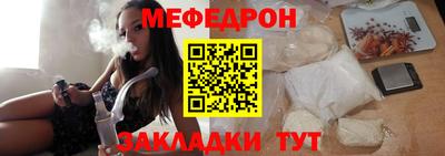 а пвп мука Заволжье
