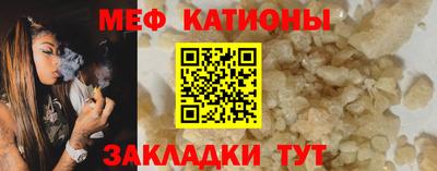 ALPHA-PVP Жуковский