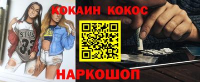 ALPHA-PVP Жуковский