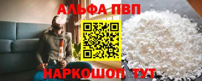 PSILOCYBIN Заводоуковск