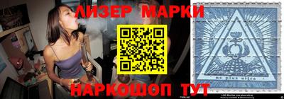PSILOCYBIN Заводоуковск