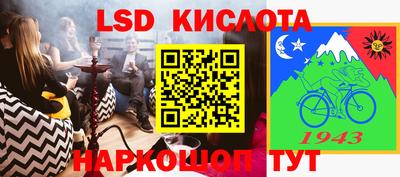 а пвп мука Заволжье