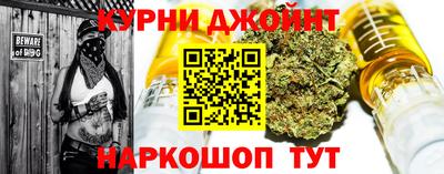 ALPHA-PVP Жуковский