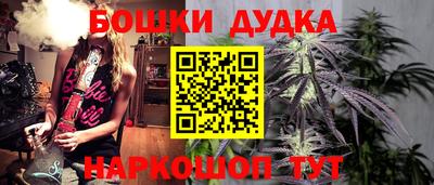 ALPHA-PVP Жуковский