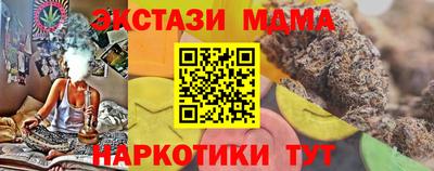 ALPHA-PVP Жуковский