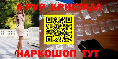 а пвп мука Заволжье