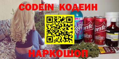 PSILOCYBIN Заводоуковск