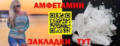 а пвп мука Заволжье