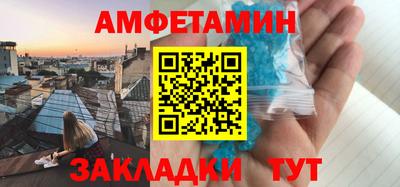PSILOCYBIN Заводоуковск