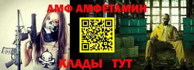 ALPHA-PVP Жуковский