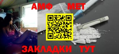 ALPHA-PVP Жуковский