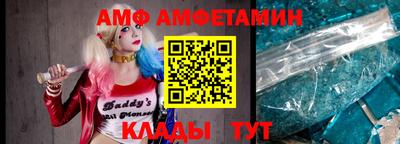 а пвп мука Заволжье