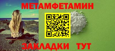а пвп мука Заволжье