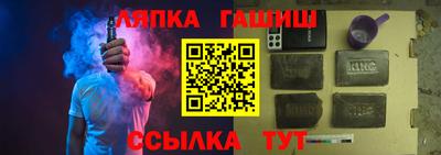 ALPHA-PVP Жуковский