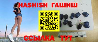 ALPHA-PVP Жуковский