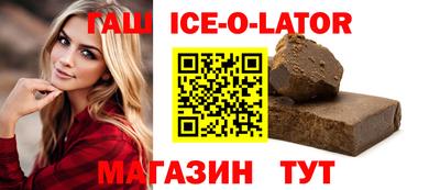 а пвп мука Заволжье