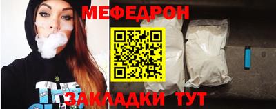 а пвп мука Заволжье