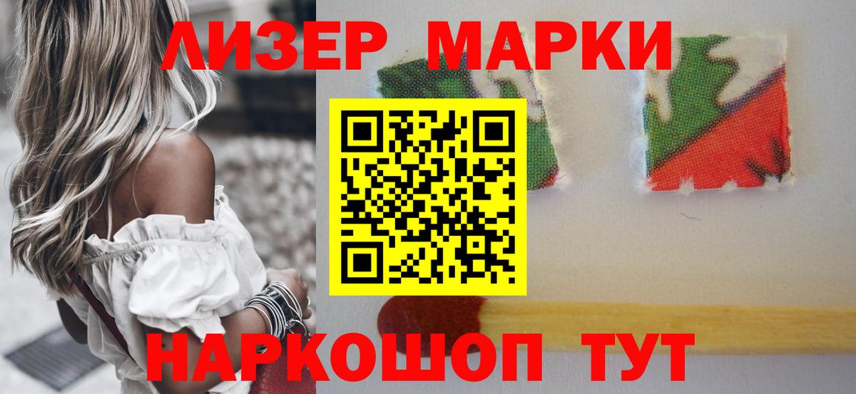 мега маркетплейс  Вход с VPN  ЛСД экстази кислота  Заволжье  LSD-25 экстази ecstasy 