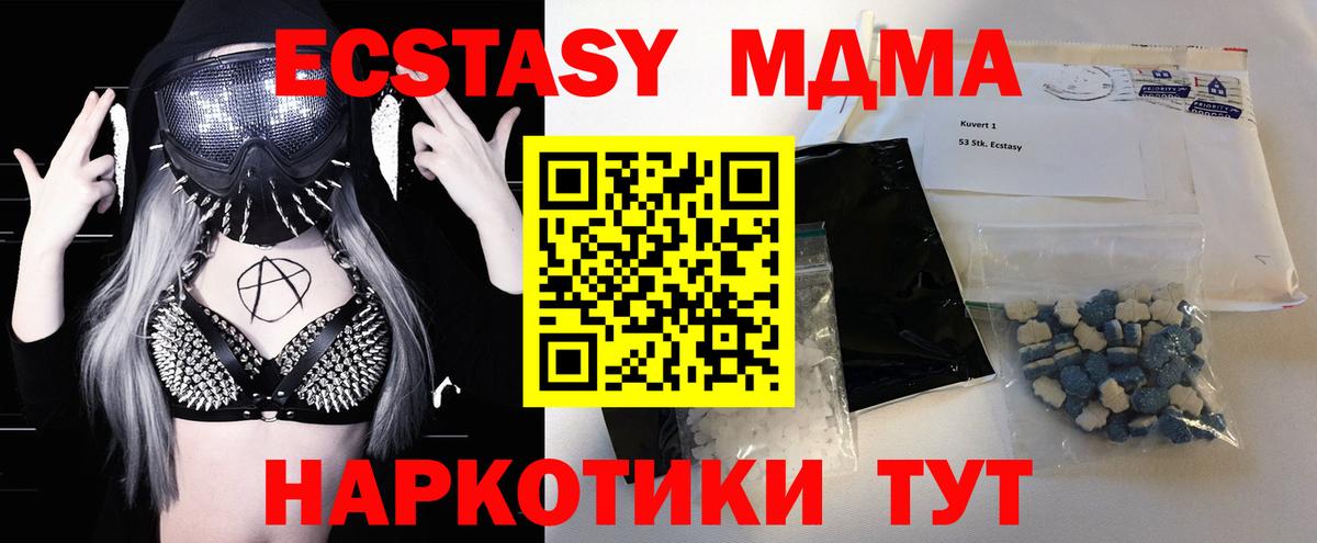 МЕФ   Марихуана  ГАШ  Заволжье  Вход с VPN  Купить наркотик  LSD-25 