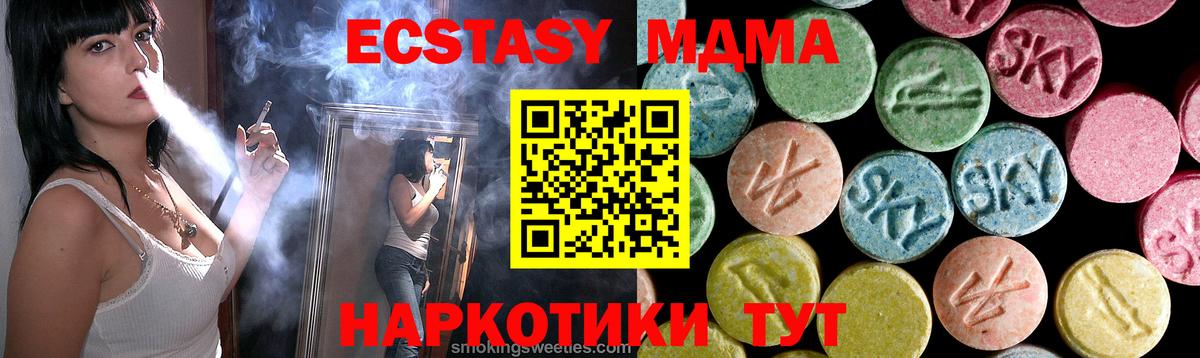 Меф мяу мяу Заволжье