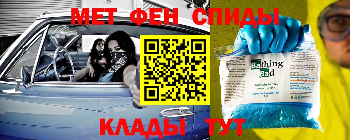 Заволжье  МЕТАМФЕТАМИН пудра  МЕТАМФЕТАМИН пудра  Вход с VPN 