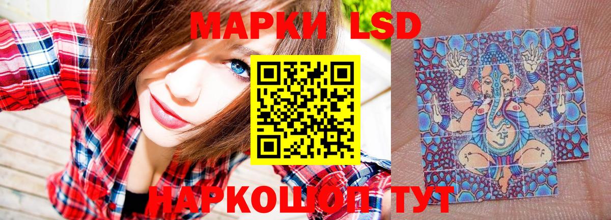 Заволжье  Марки N-bome 1,8мг  Вход с VPN 