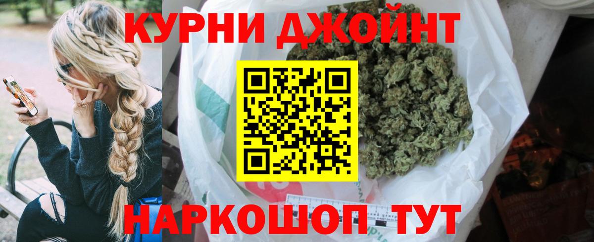 Каннабис марихуана Заволжье